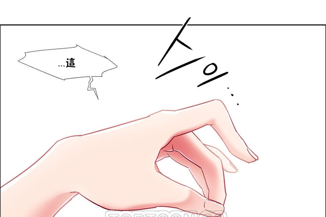 《出租女孩》漫画 第38話