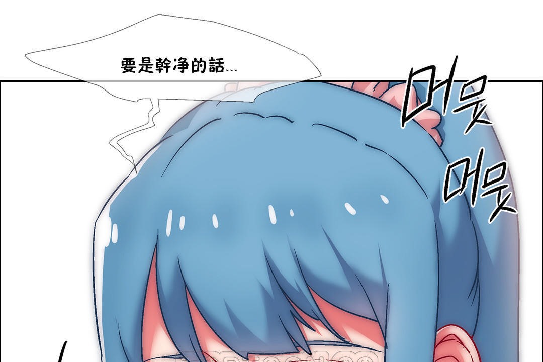《出租女孩》漫画 第38話