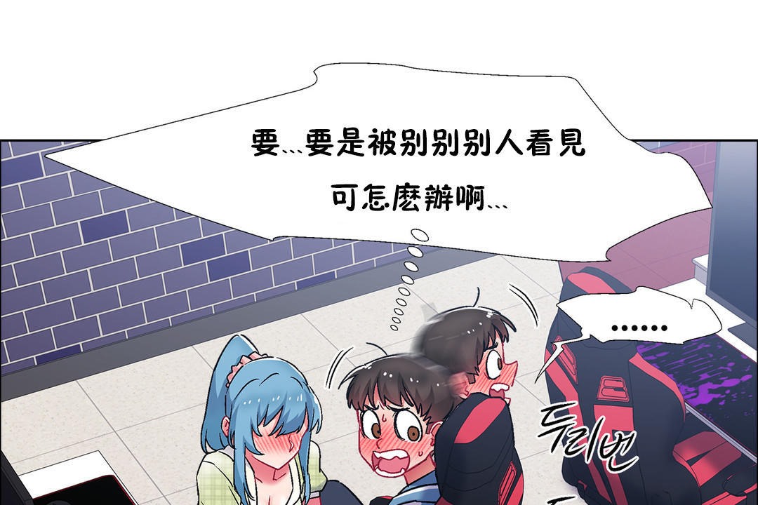 《出租女孩》漫画 第38話