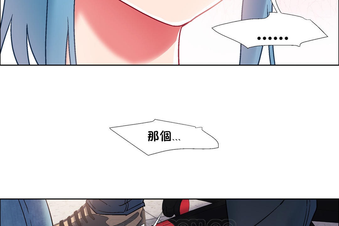 《出租女孩》漫画 第38話