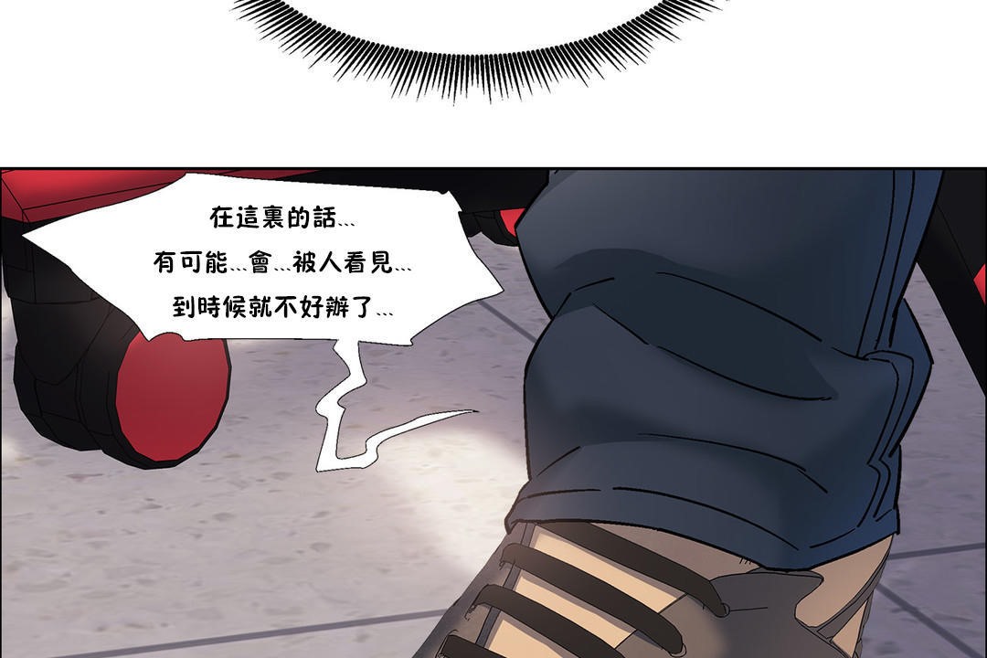 《出租女孩》漫画 第38話