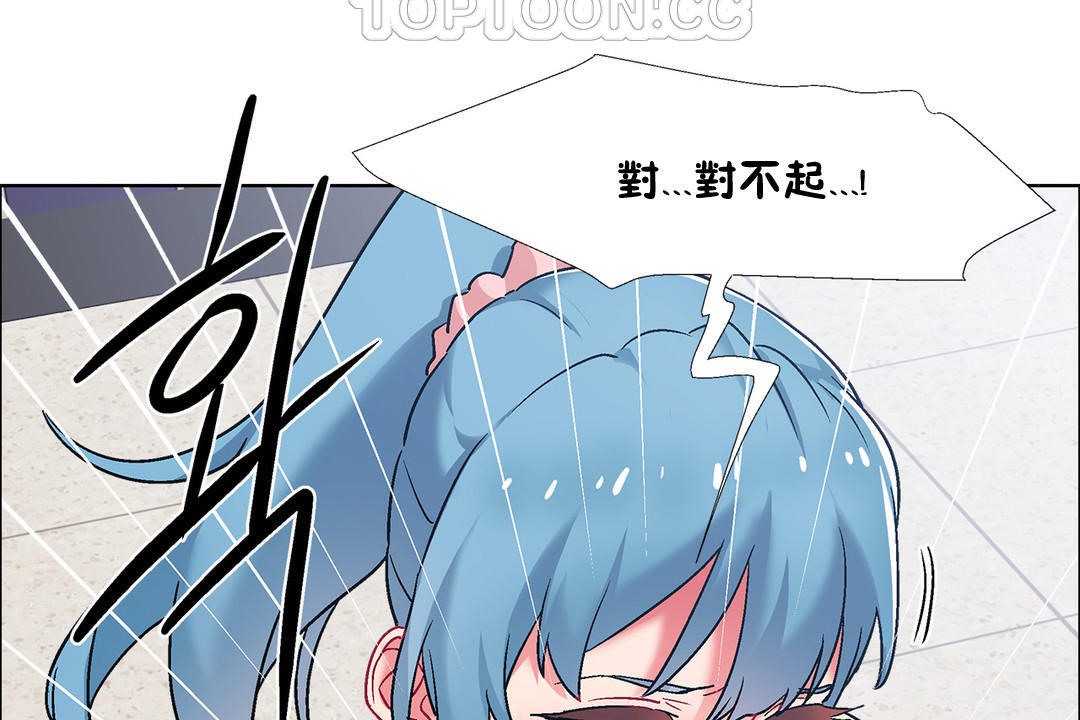 《出租女孩》漫画 第38話