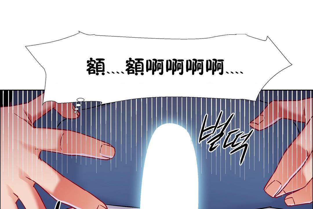 《出租女孩》漫画 第38話
