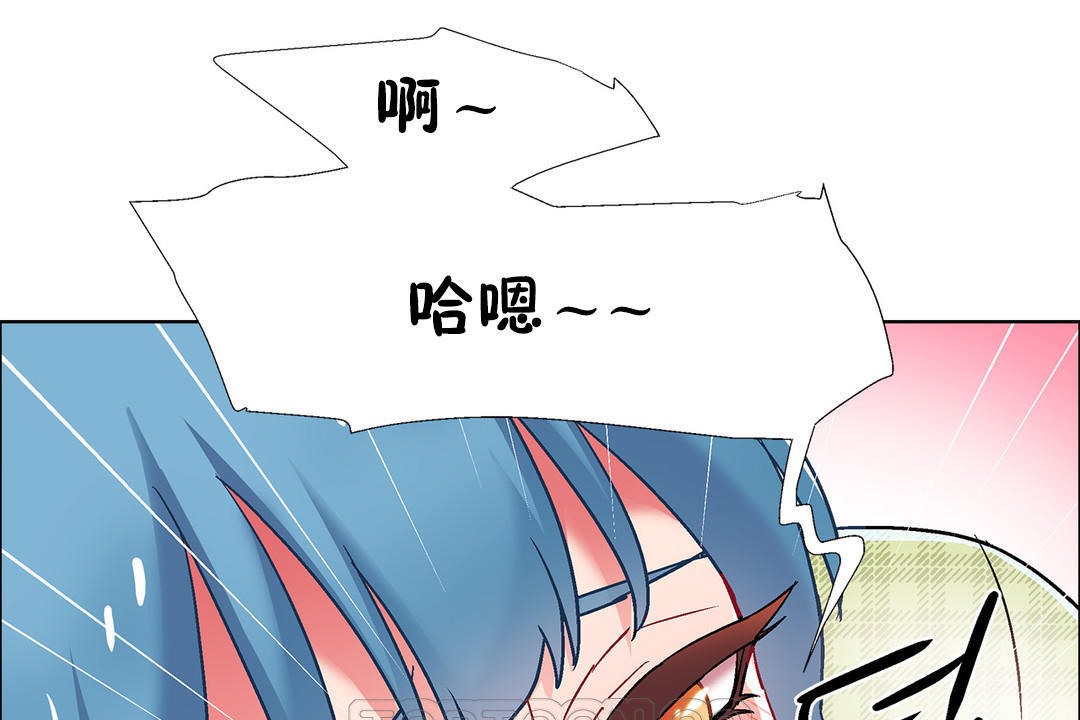 《出租女孩》漫画 第38話