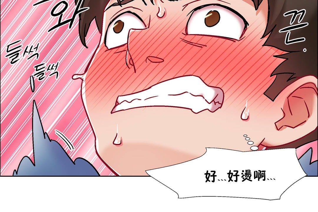 《出租女孩》漫画 第38話