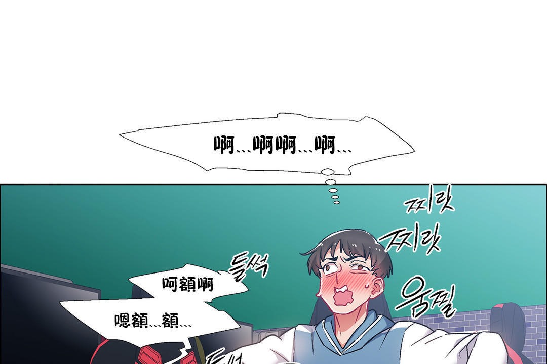 《出租女孩》漫画 第38話