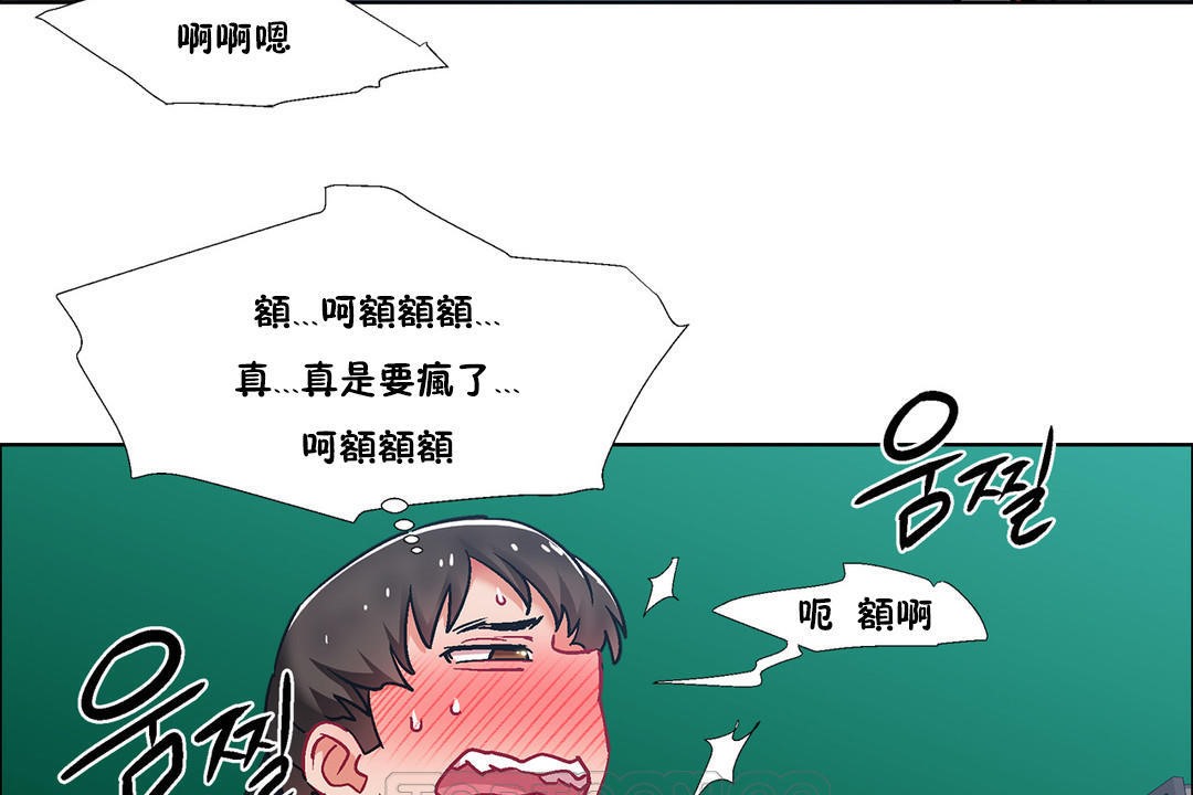 《出租女孩》漫画 第38話