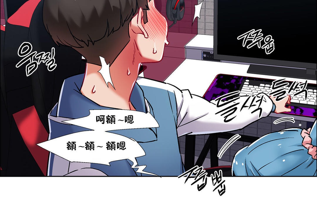 《出租女孩》漫画 第38話