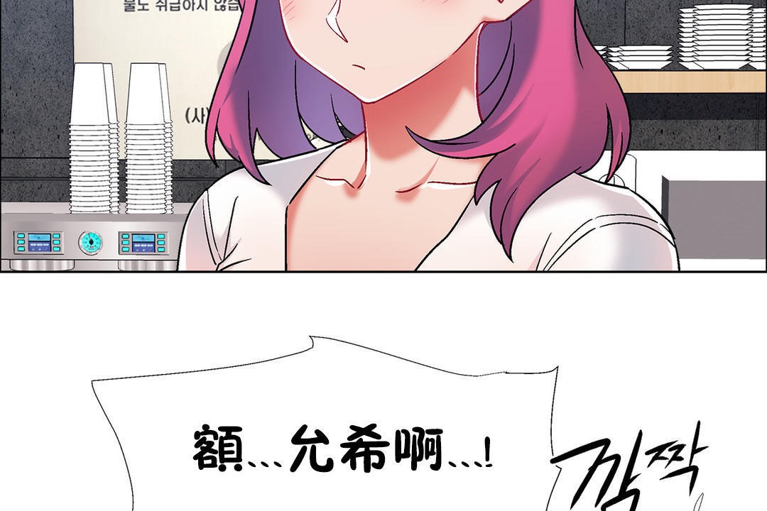 《出租女孩》漫画 第38話