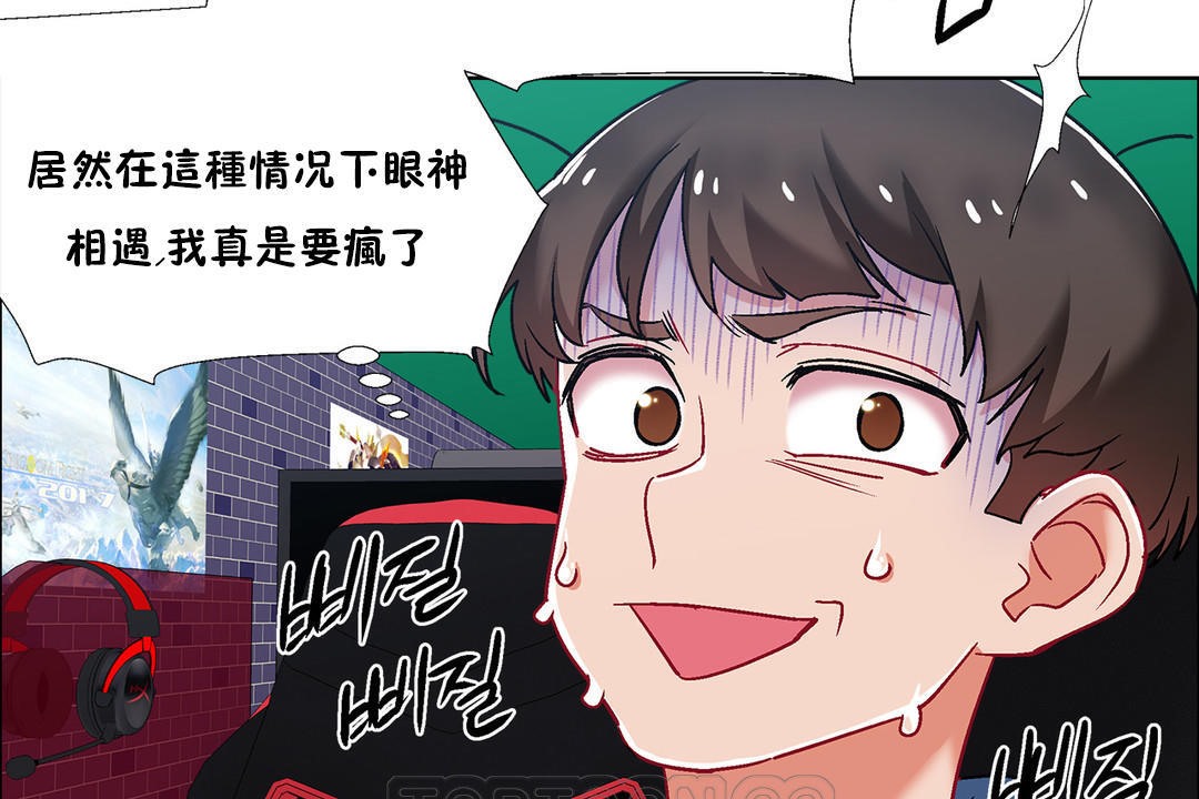 《出租女孩》漫画 第38話