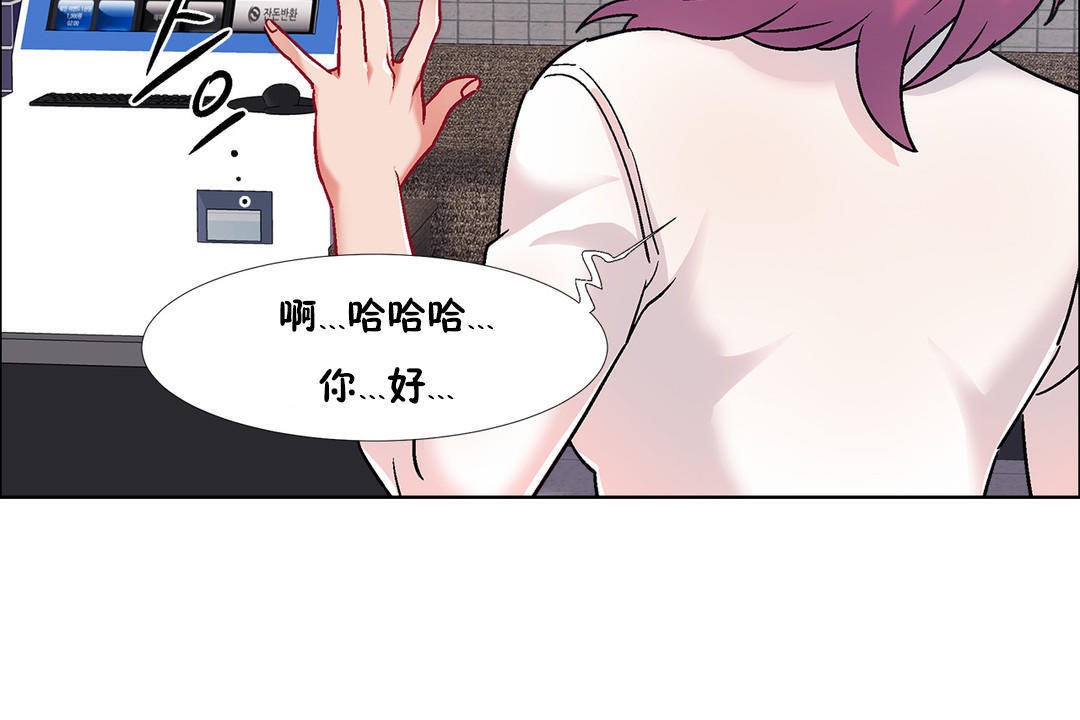 《出租女孩》漫画 第38話
