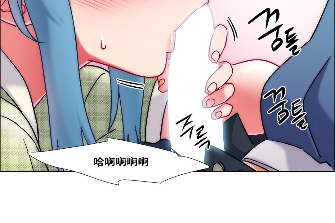 《出租女孩》漫画 第38話