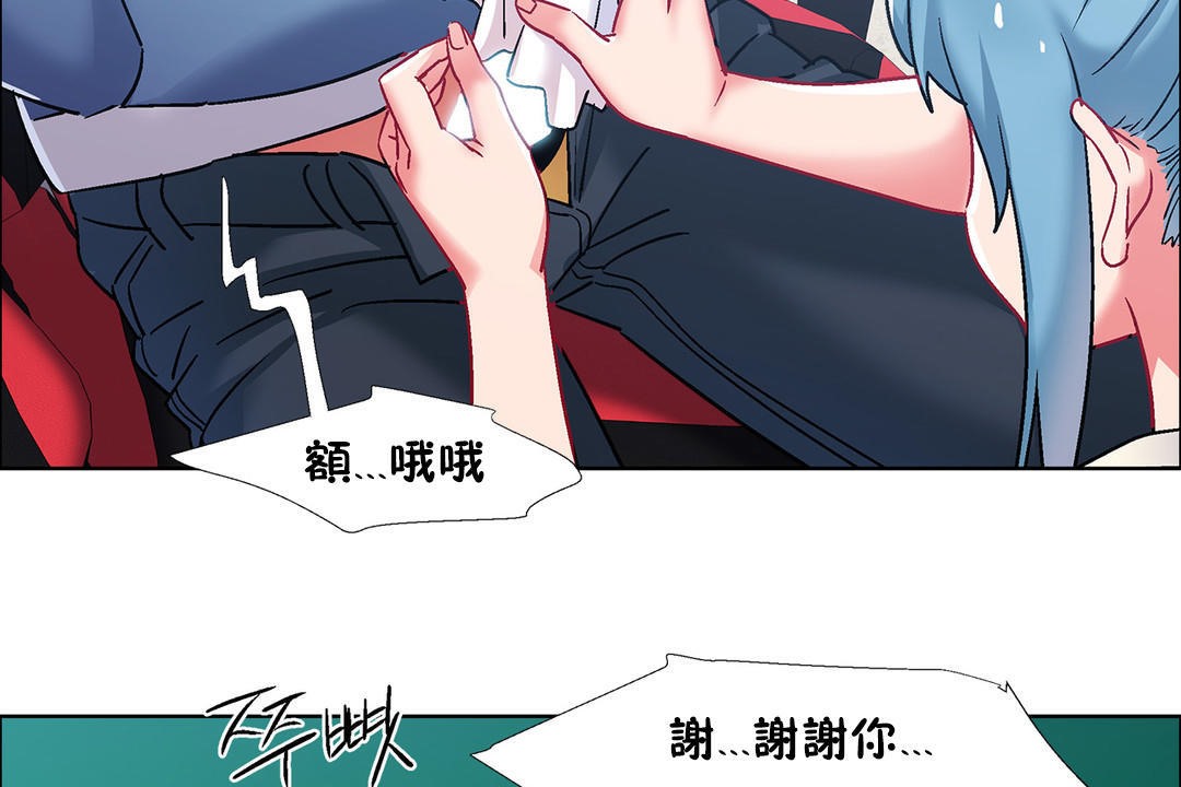 《出租女孩》漫画 第38話