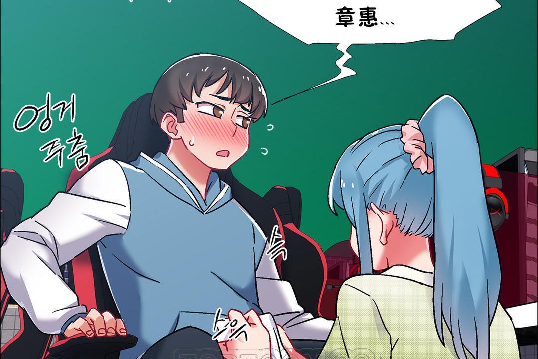 《出租女孩》漫画 第38話