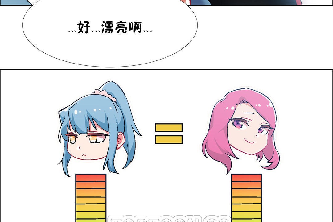 《出租女孩》漫画 第38話