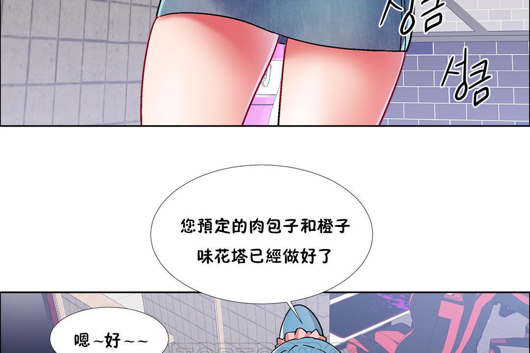 《出租女孩》漫画 第38話