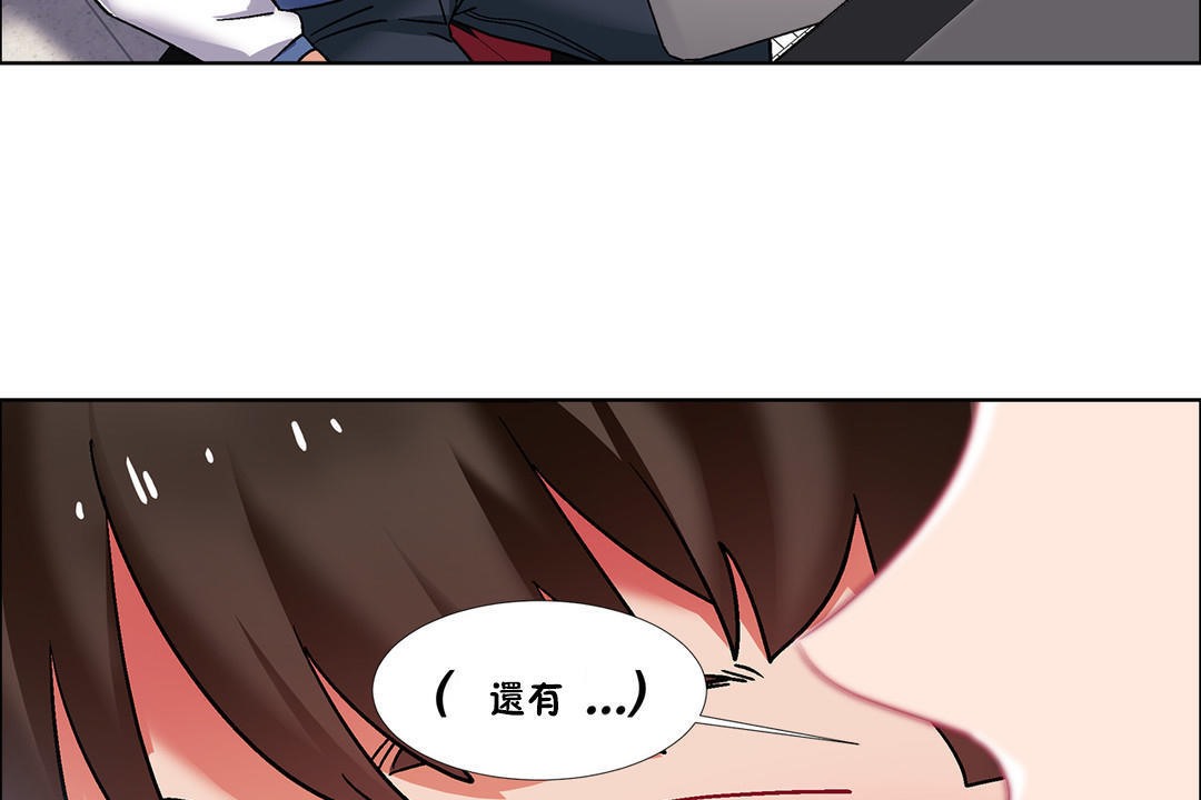 《出租女孩》漫画 第38話
