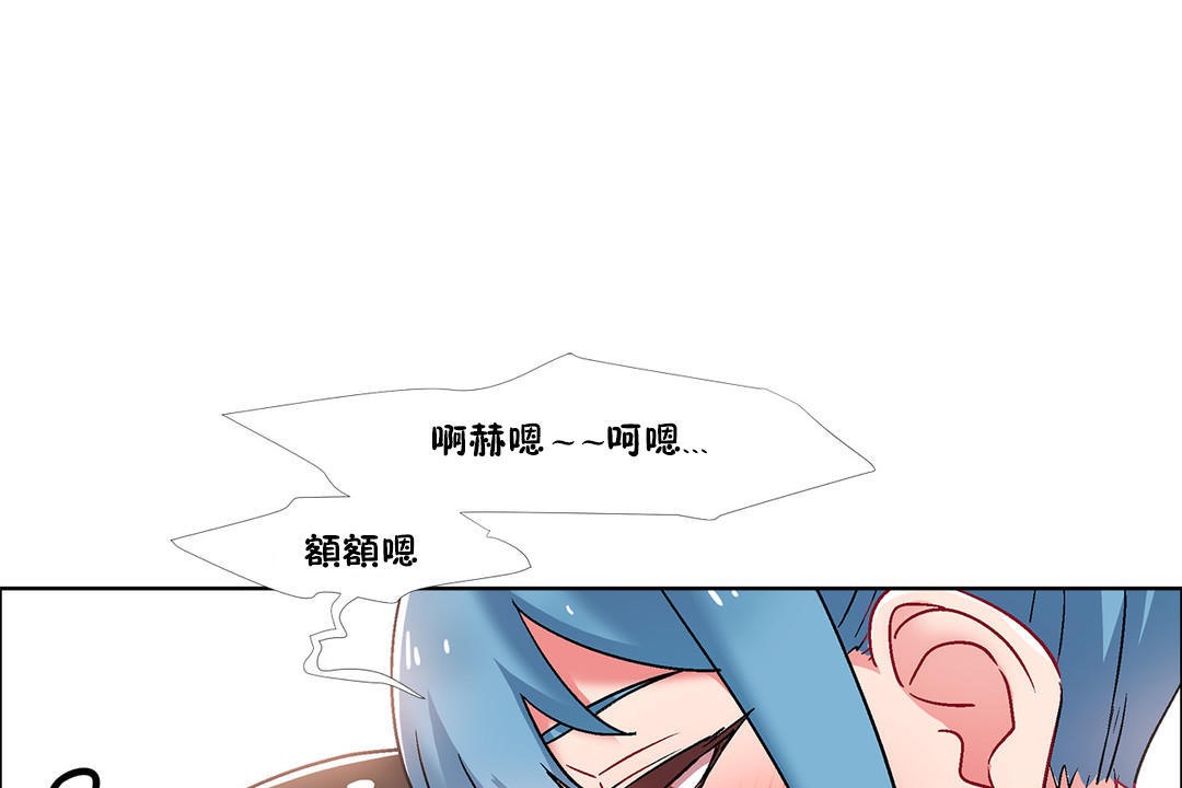 《出租女孩》漫画 第38話