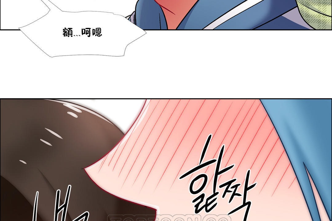 《出租女孩》漫画 第38話