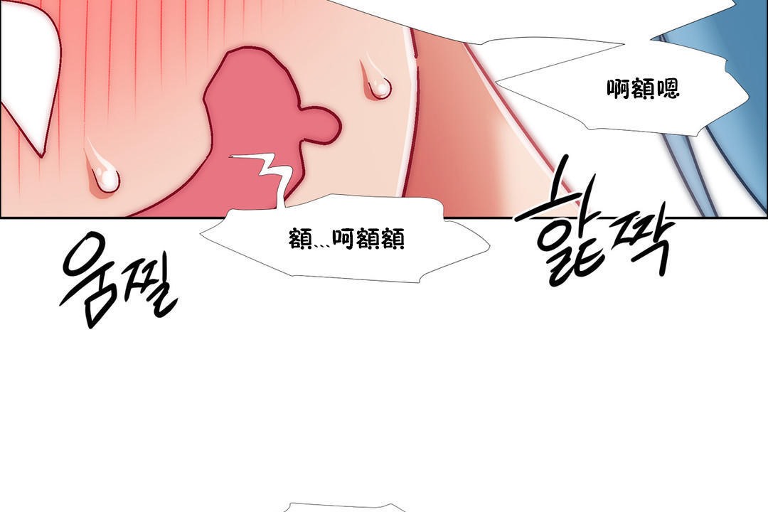 《出租女孩》漫画 第38話