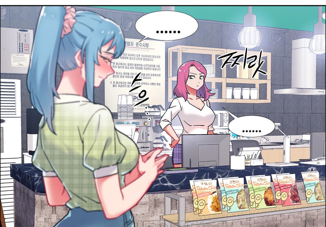 《出租女孩》漫画 第38話