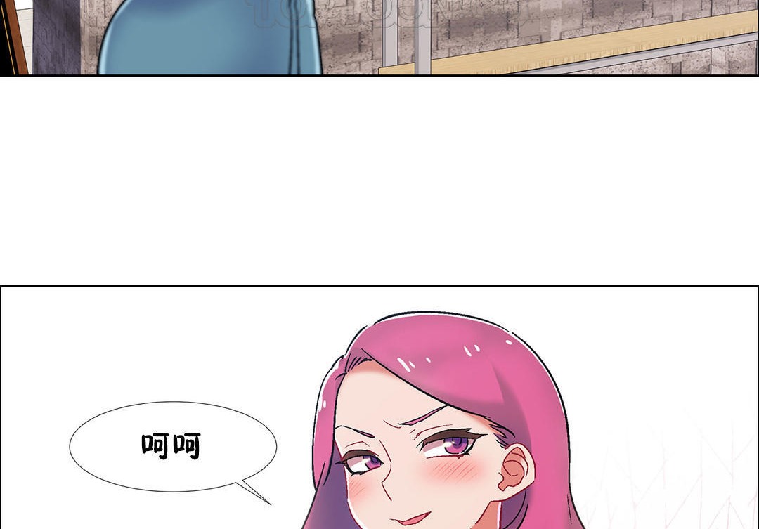 《出租女孩》漫画 第38話