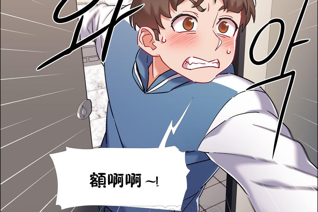 《出租女孩》漫画 第39話