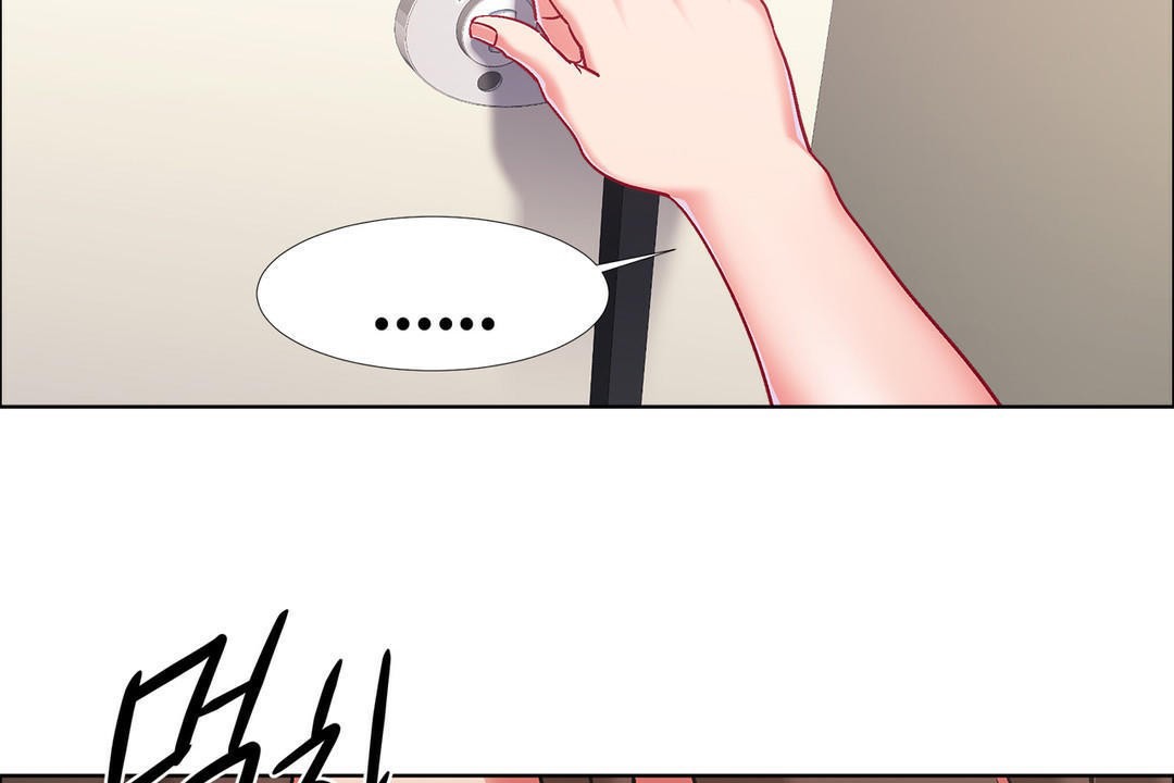 《出租女孩》漫画 第39話