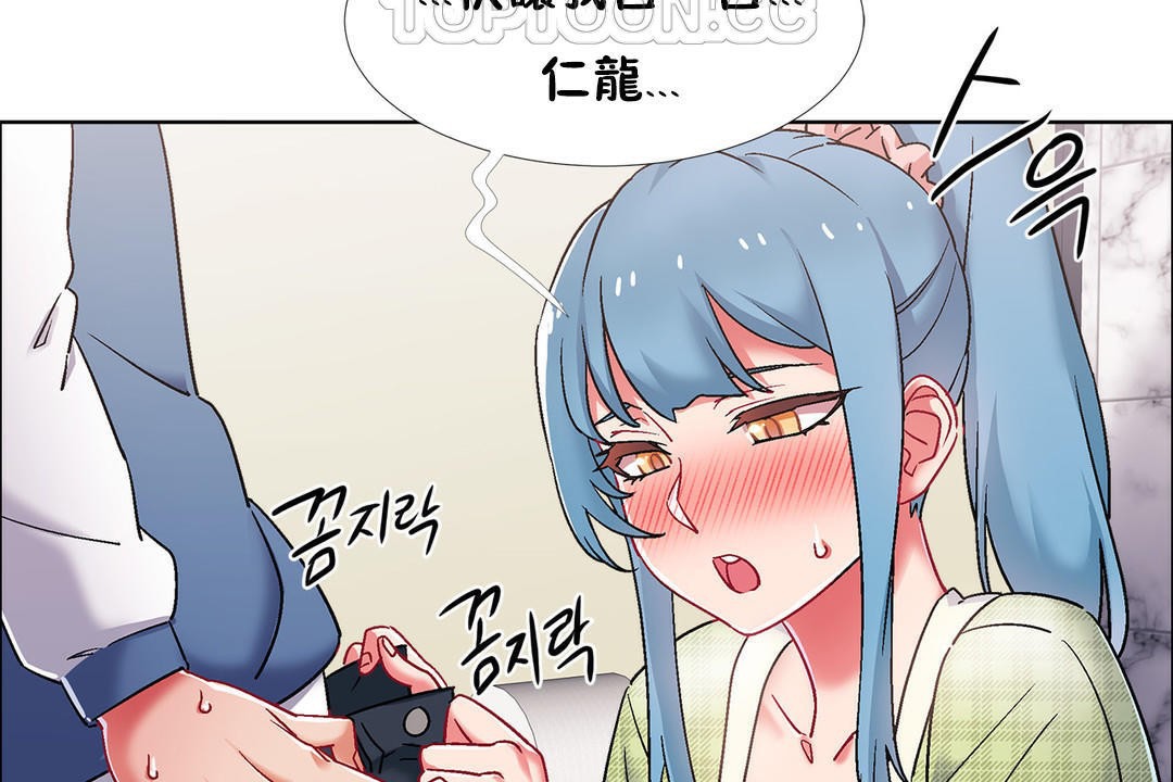 《出租女孩》漫画 第39話