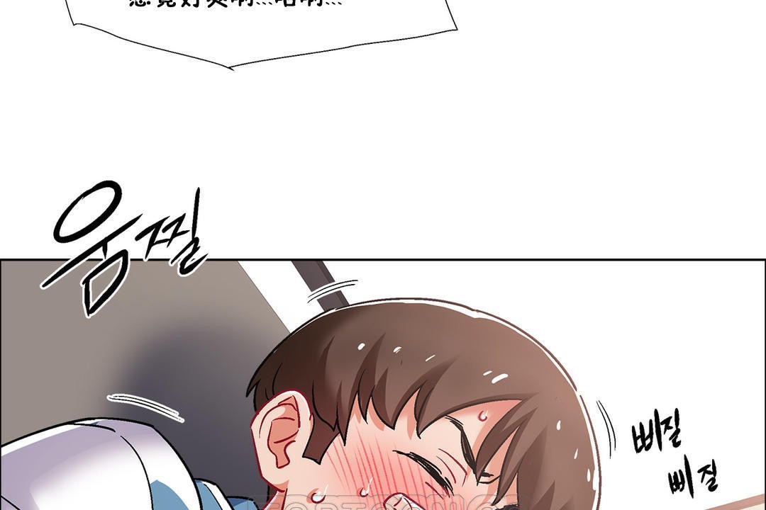 《出租女孩》漫画 第39話