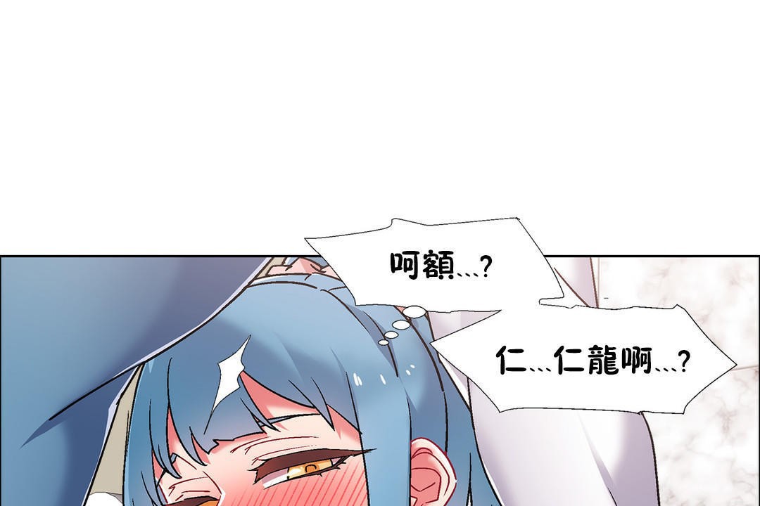 《出租女孩》漫画 第39話