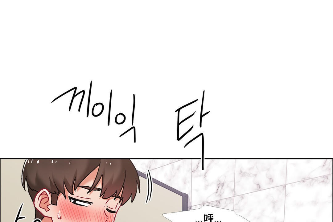 《出租女孩》漫画 第39話