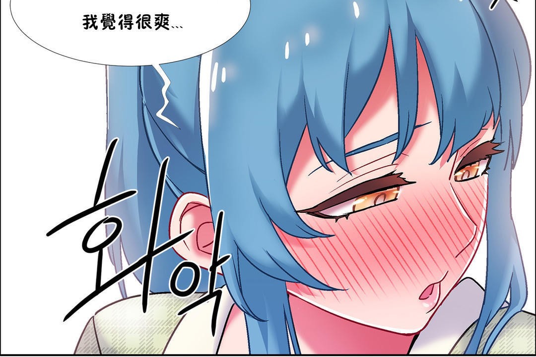《出租女孩》漫画 第39話
