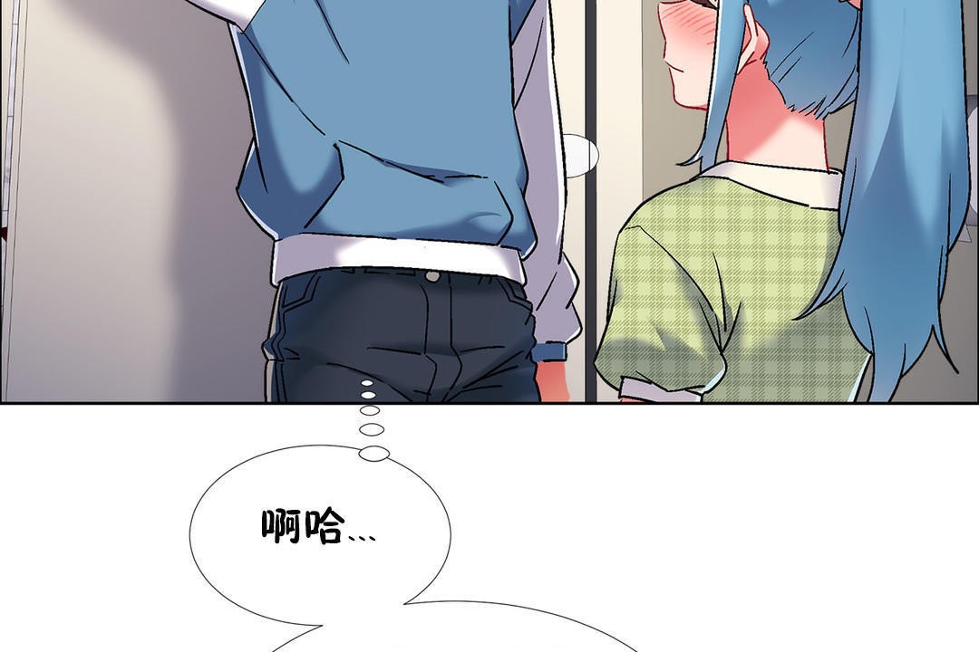 《出租女孩》漫画 第39話