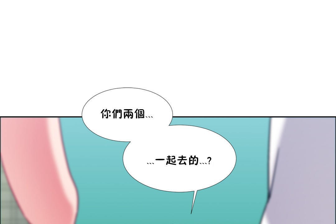 《出租女孩》漫画 第39話