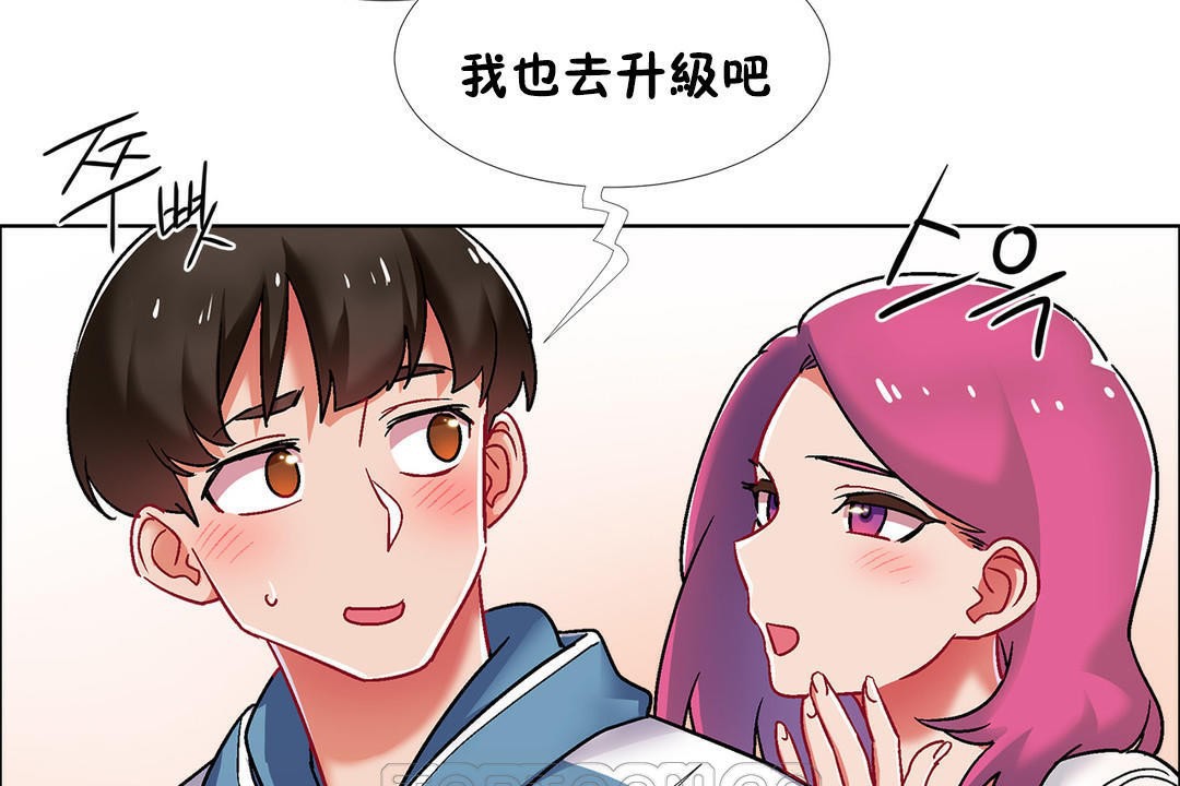 《出租女孩》漫画 第39話