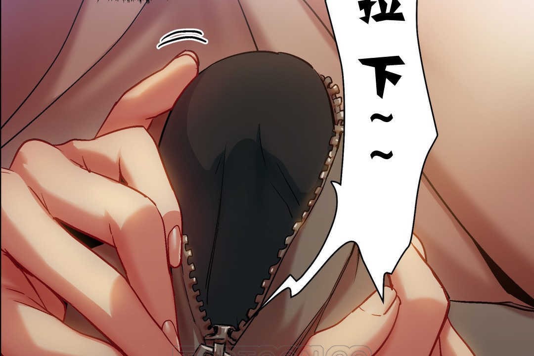 《出租女孩》漫画 第4話