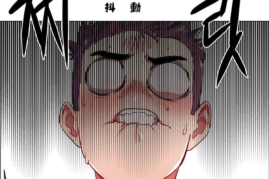 《出租女孩》漫画 第4話