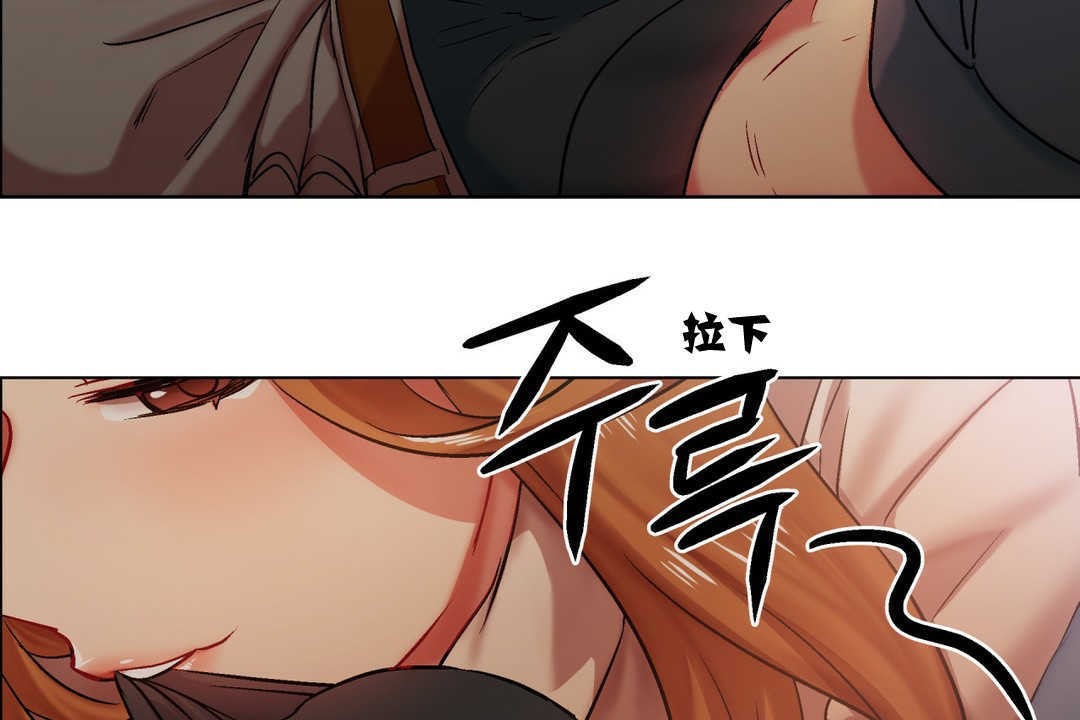 《出租女孩》漫画 第4話