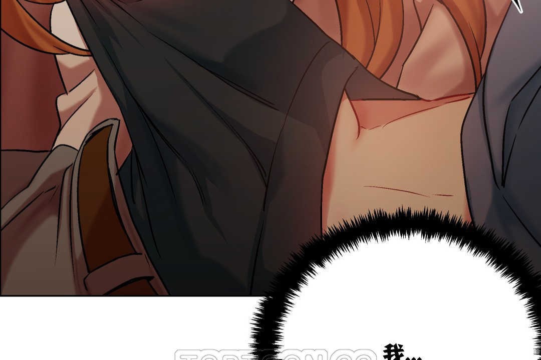 《出租女孩》漫画 第4話