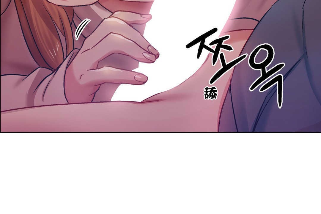 《出租女孩》漫画 第4話
