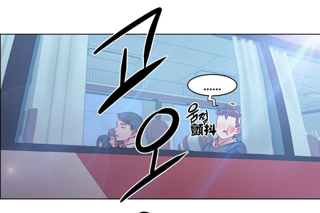 《出租女孩》漫画 第4話