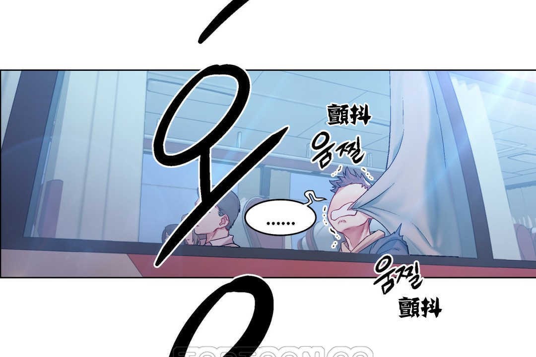 《出租女孩》漫画 第4話