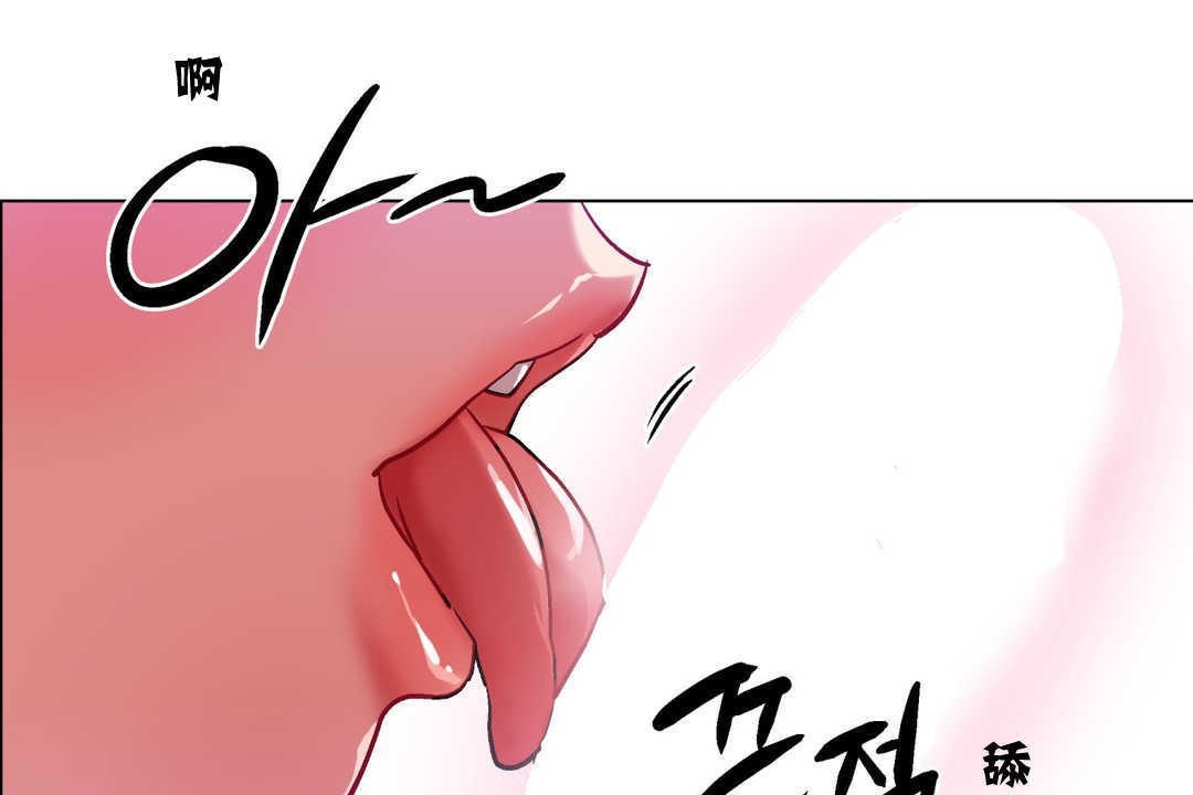《出租女孩》漫画 第4話