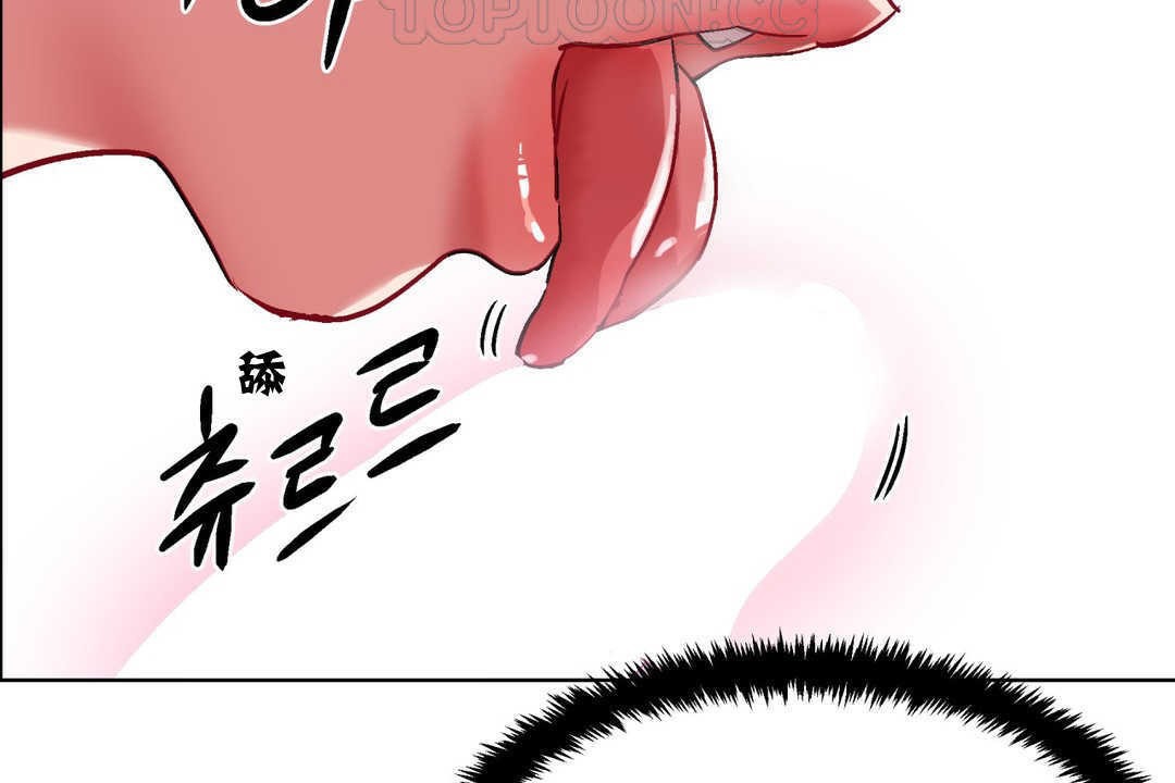 《出租女孩》漫画 第4話