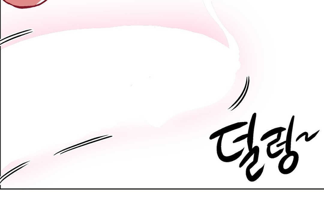 《出租女孩》漫画 第4話