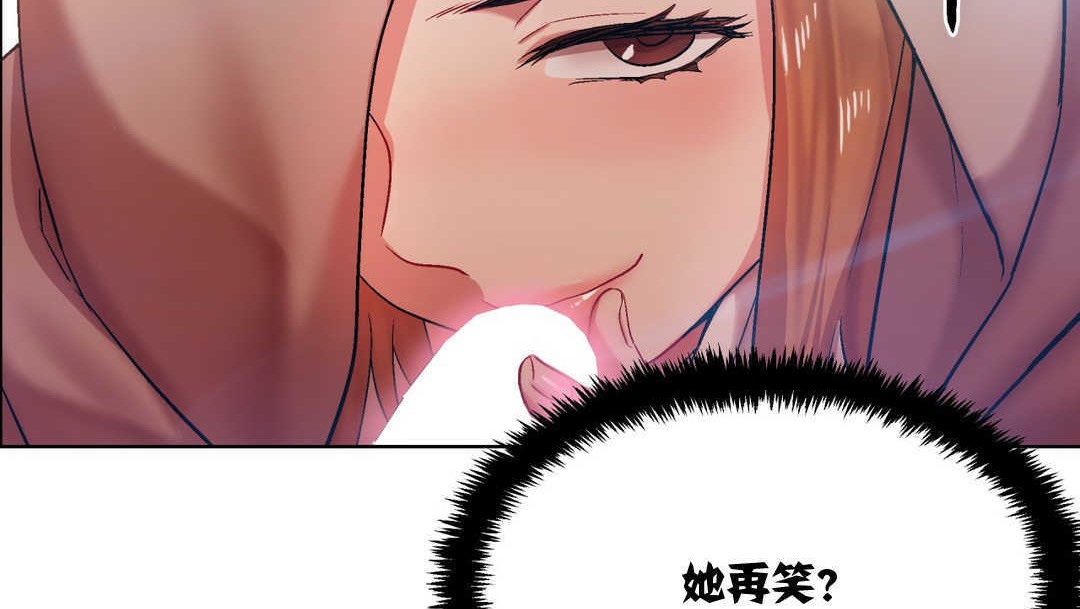 《出租女孩》漫画 第4話