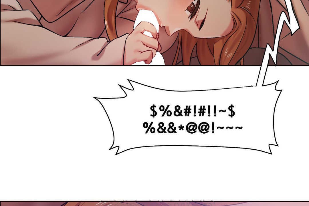 《出租女孩》漫画 第4話
