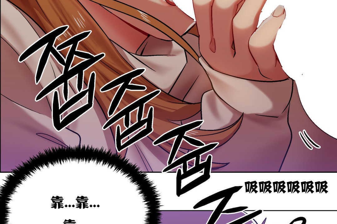《出租女孩》漫画 第4話