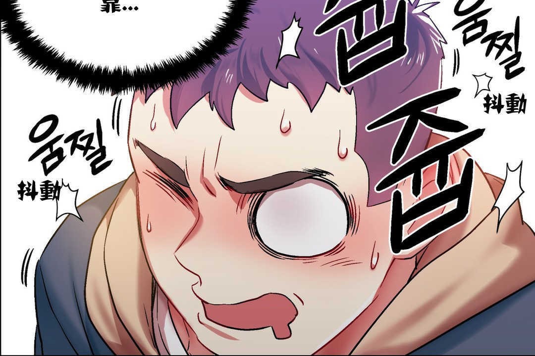 《出租女孩》漫画 第4話